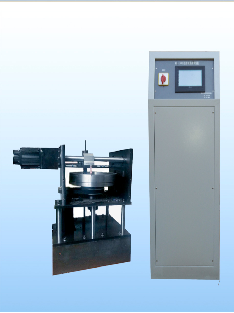ML-100型磨粒磨损试验机