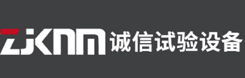 张家口市诚信试验设备制造有限公司
